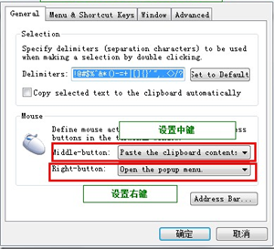 使用技巧截图2