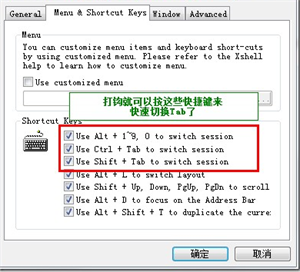 使用技巧截图9