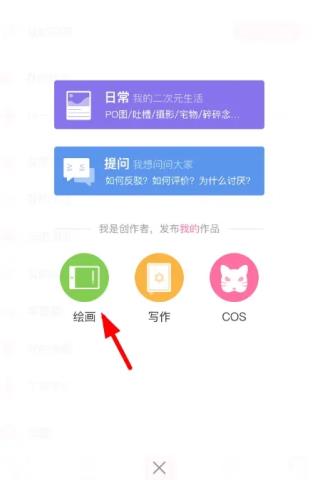 设置禁止保存截图1