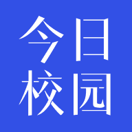 今日校园蓝色版本