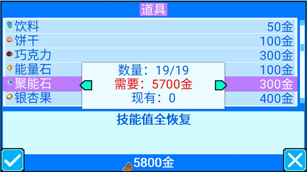 口袋宝贝5彩虹上帝版下载 第4张图片