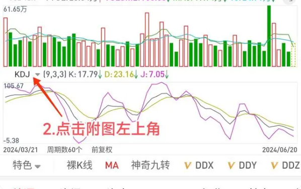 使用教程2