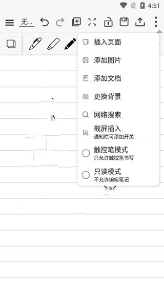 使用方法截图2