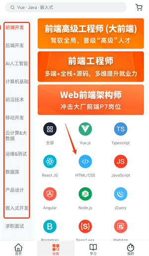 使用方法截图2