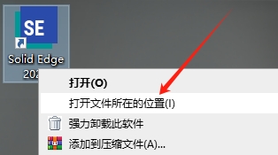 安装激活教程截图10