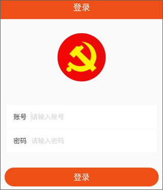 使用教程截图2