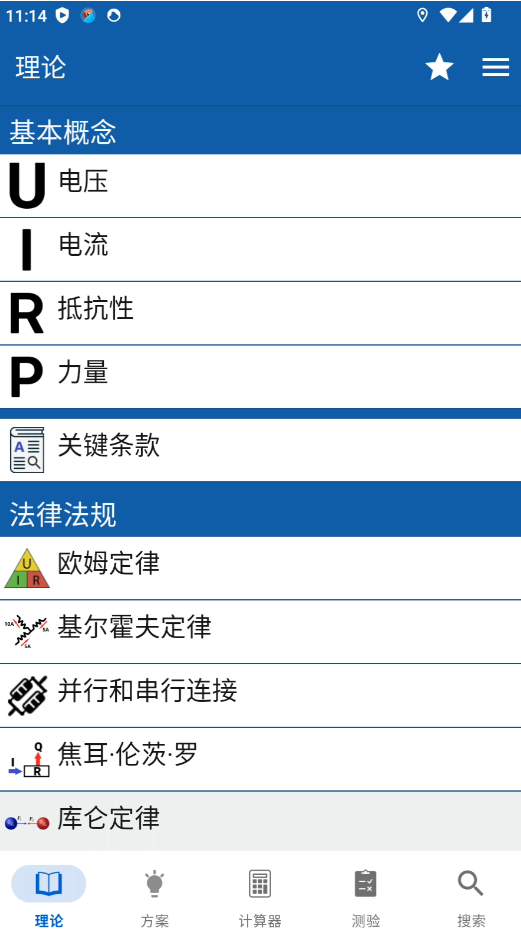 功能介绍1