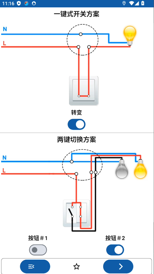 功能介绍4