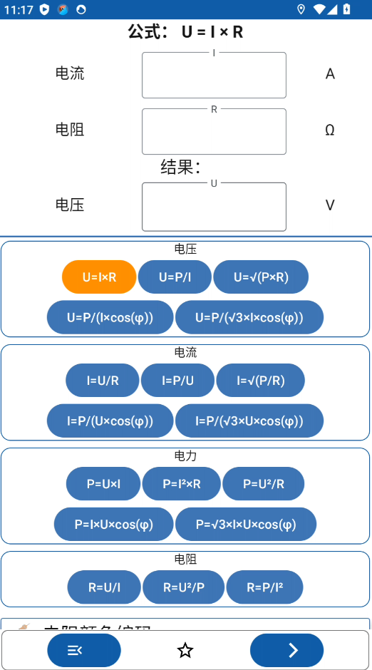 功能介绍5