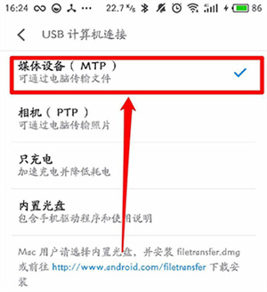 使用教程截图8