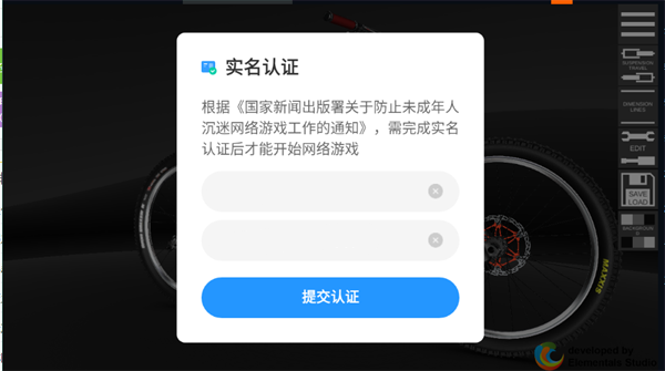 新手教程截图1