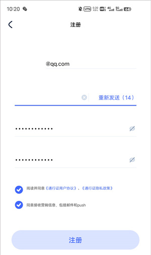 使用教程截图2