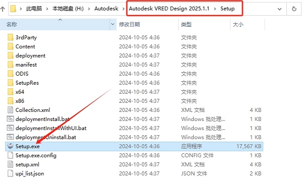 安装激活教程截图1