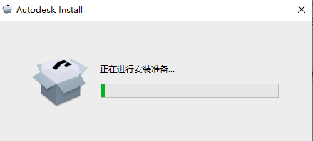 安装激活教程截图2