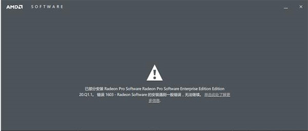 报错解决方案截图1