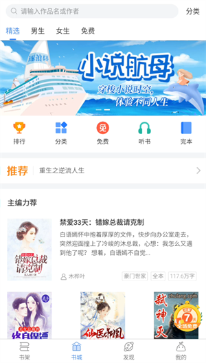 使用方法截图2