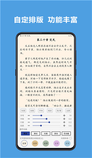 阅读3.0书源仓库 第1张图片