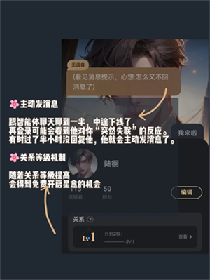 智能体使用教程截图5