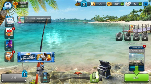 【超真实钓鱼模拟器中文版】超真实钓鱼模拟器最新版下载(Fishing Clash) v1.0.340 安卓版