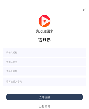 使用教程截图6