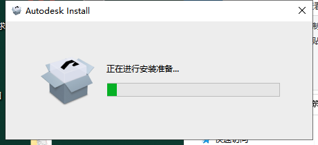 安装激活教程截图2