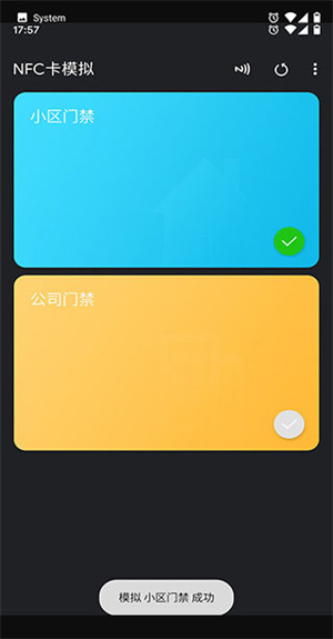NFC Tools PRO免费版 第2张图片