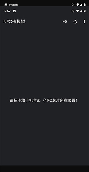 NFC Tools PRO免费版 第3张图片