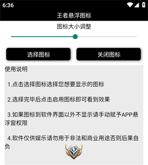 软件使用教程截图5