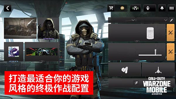 COD战区手游下载最新版本2025 第3张图片