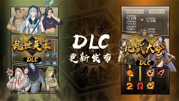 Sands of Salzaar手游中文版 第3张图片