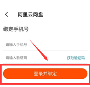 使用教程截图4