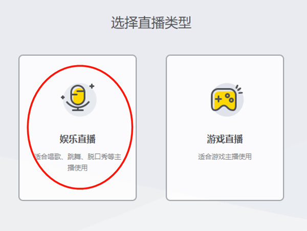 开启美颜教程截图1