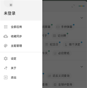 怎么制作表情包截图1