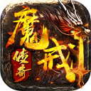 魔戒传奇0L游戏下载 v1.0.2 安卓版