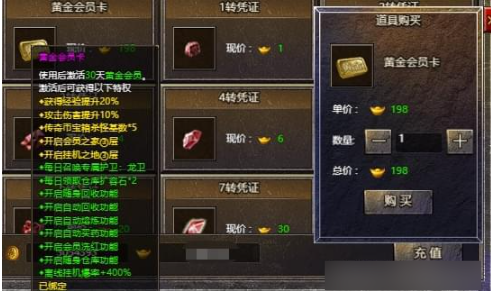 【魔戒传奇0L九游版】魔戒传奇0L九游渠道服下载 v1.0.2 安卓版