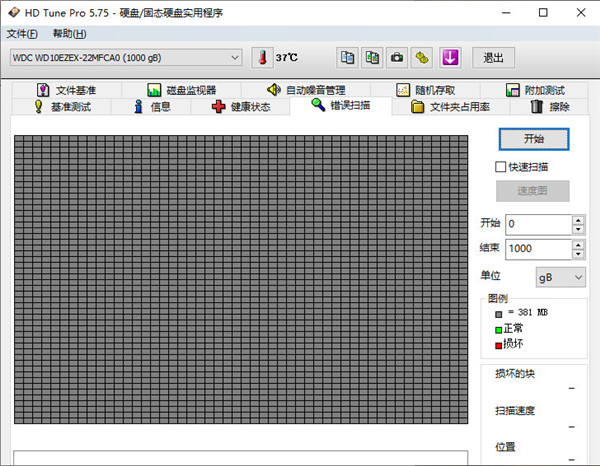 使用方法截图6