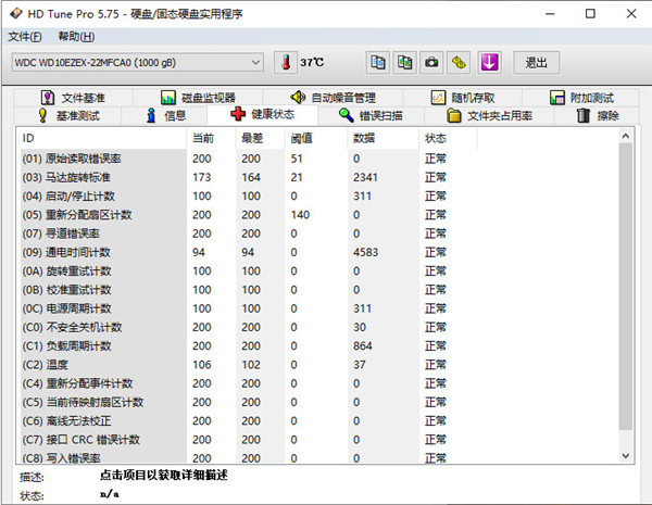 使用方法截图2