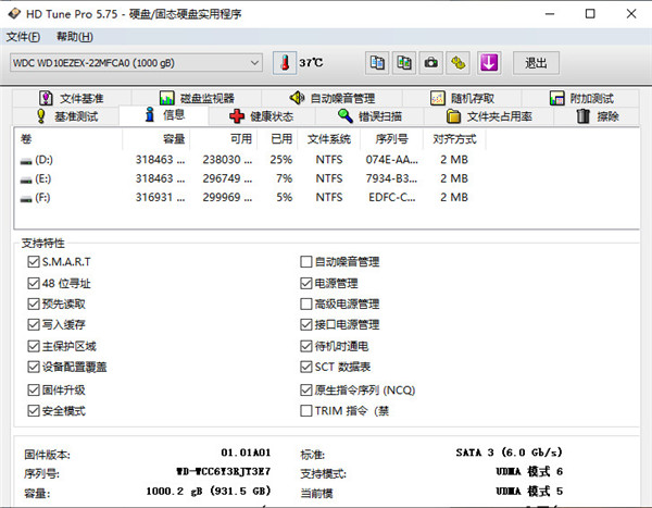 使用方法截图4