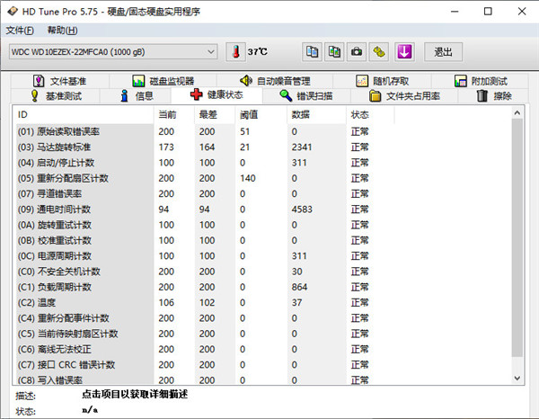 使用方法截图5