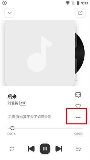 云母音乐软件官方下载安装手机版 第1张图片