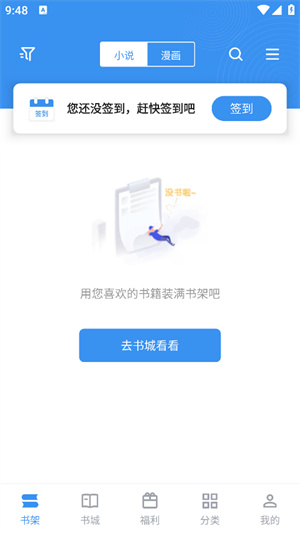 使用教程截图3