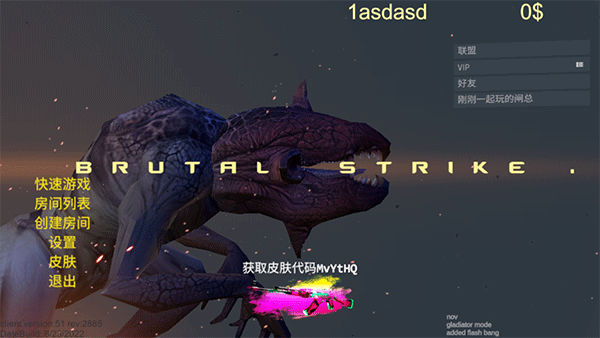 【Brutal Strike Apk Download for Android】Brutal Strike(野蛮打击) v1.36.16 安卓版