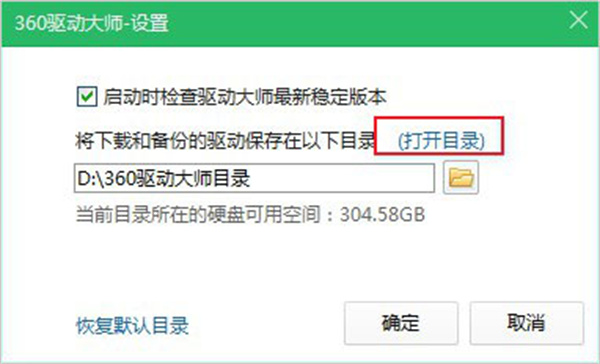 使用教程截图6