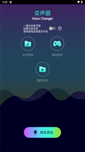 使用教程截图1