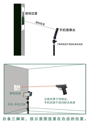 使用教程截图7