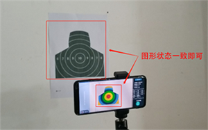 使用教程截图9