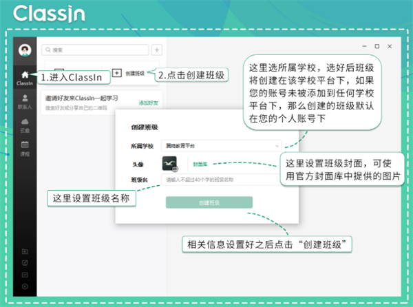 使用方法截图1