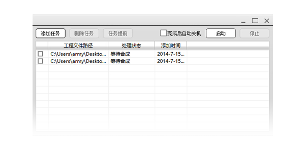 软件功能截图1