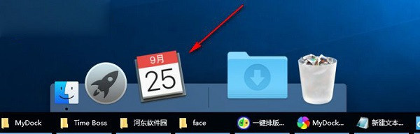 使用教程截图2