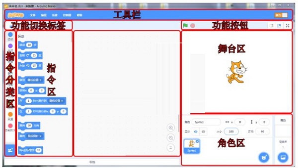 使用方法截图7